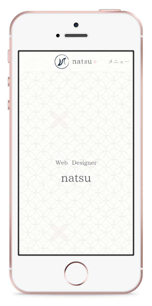 natsu（ustan.jp）Home スマートフォン